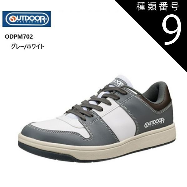 adizero スパイクシューズ 24.5cm アディダス x99.1 le 25cm アディダス x99.1 le 25cm Sneakersy i buty