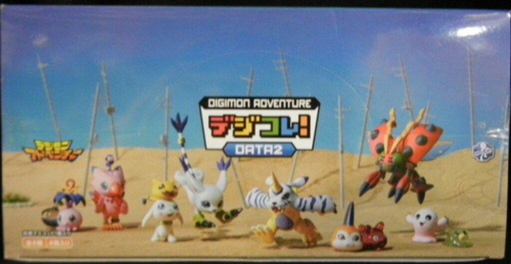 メガハウス デジコレ!DATA2 全8種セット