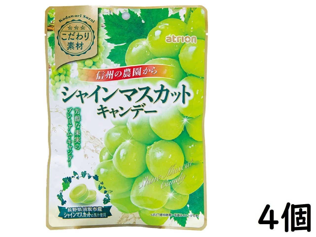 シャインマスカットキャンディ 4袋セット 明治産業 シャインマスカットキャンディ 70g×4個 - メルカリ