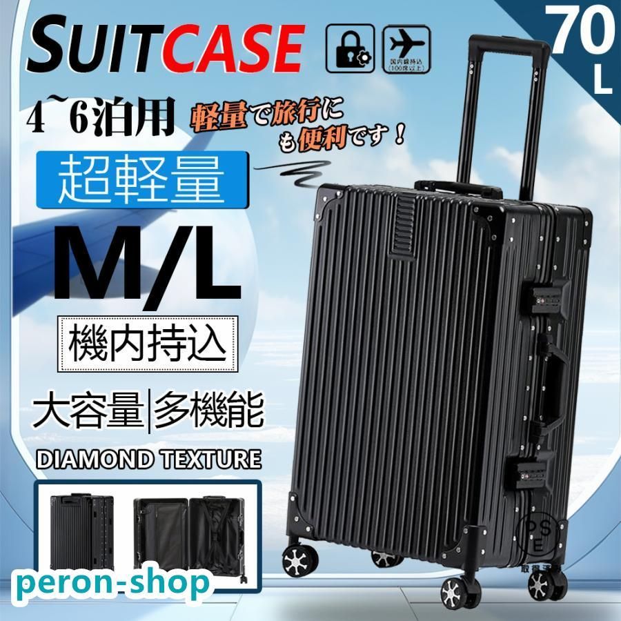 スーツケース 機内持ち込み 軽量 S Lサイズ キャリーケース 100L 大型 40L 拡張大容量 29インチ アルミ フレーム メンズ ハードケース キャリーバッグ 静音効果