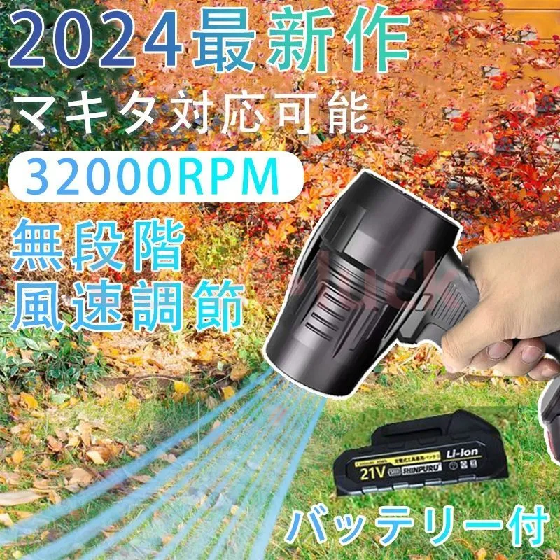 マキタ 除雪機 40V MSN001GZ 希少ラスト一台入荷未定 マキタ 除雪機