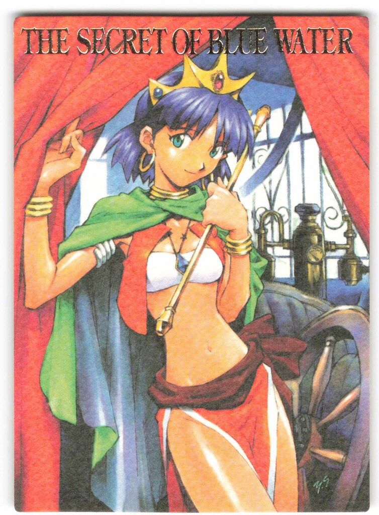 バンダイ カードダスマスターズ バンダイ ふしぎの海のナディア