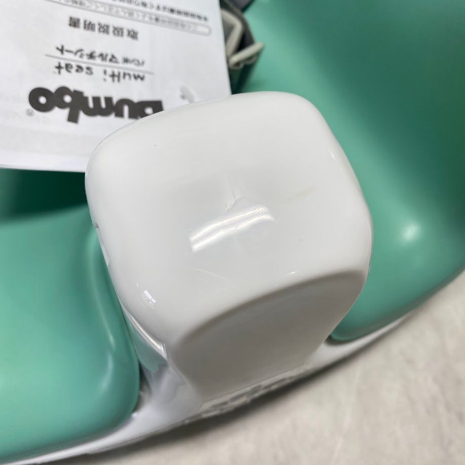 バンボマルチシート ヘムロックグリーン バンボ(Bumbo)公式】マルチシート｜ヘムロックグリーン