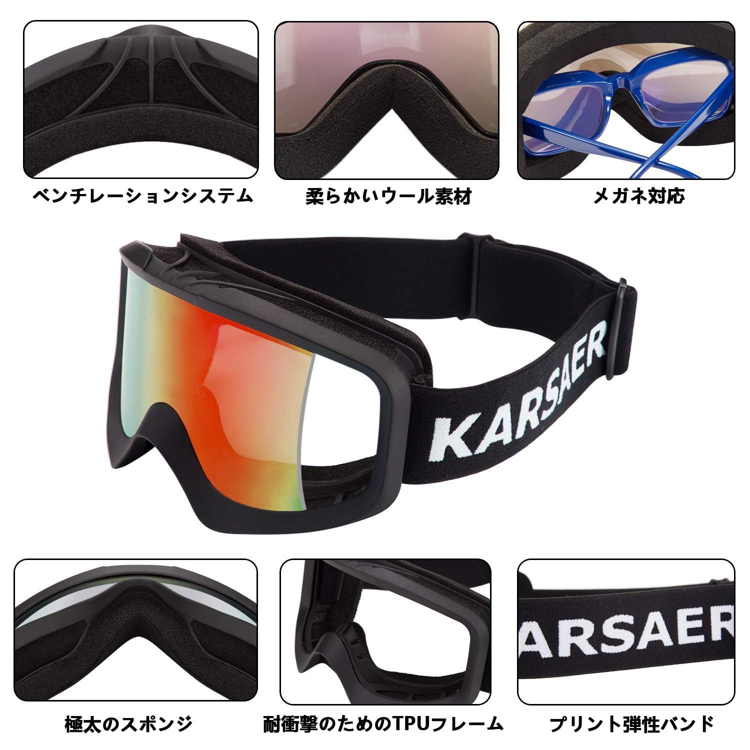 ゴーグル スノボ Karsaer - スキー・スノーボードアクセサリー