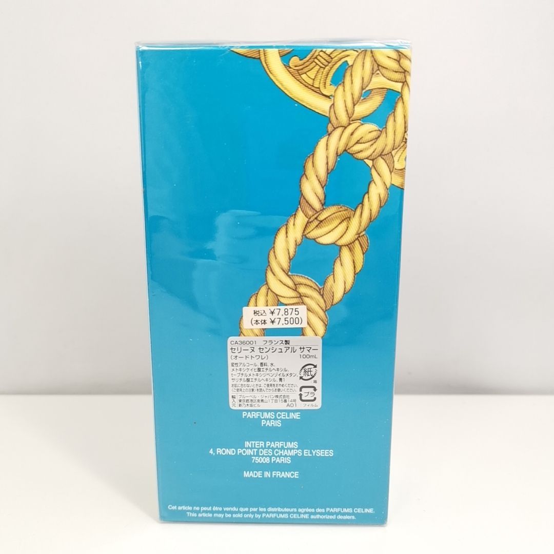 100ml】CELINE SENSUAL SUMMER EDT