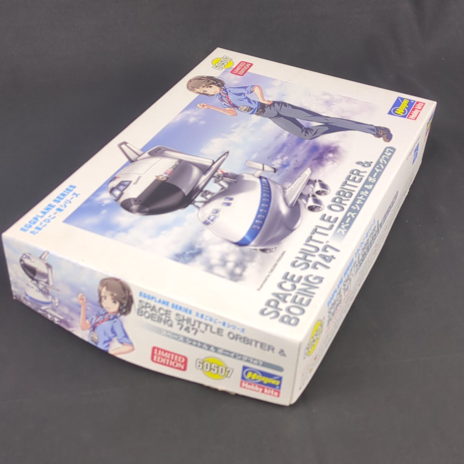 たまごひこーき (1/400 747-SP 757) たまごひこーき スペースシャトル ＆ ボーイング747【60507