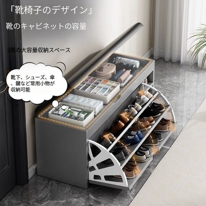 家のフリップ靴のキャビネットベンチに靴ラックの上に置くことができ