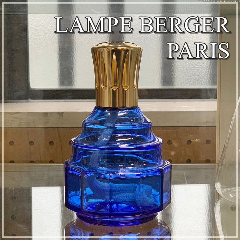 LAMPE BERGERランプ・ベルジェのランプ - 芳香器・アロマポット