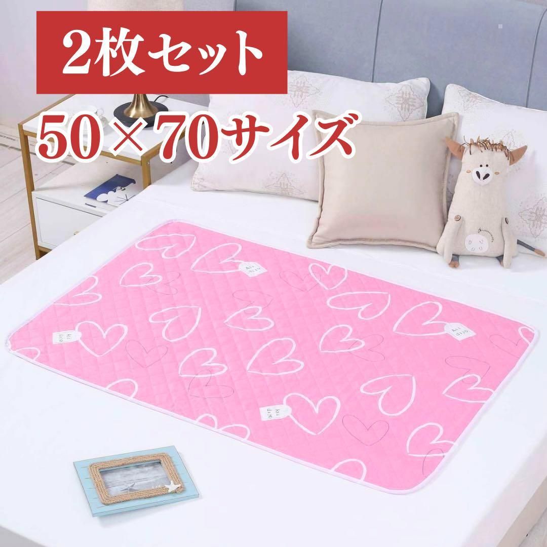 防水シーツ　マット　おねしょ　介護　ペット お昼寝マット 丸洗い 寝具汚れ防止 訳あり】防水シーツ マット おねしょ 介護 ペット お昼寝 寝具