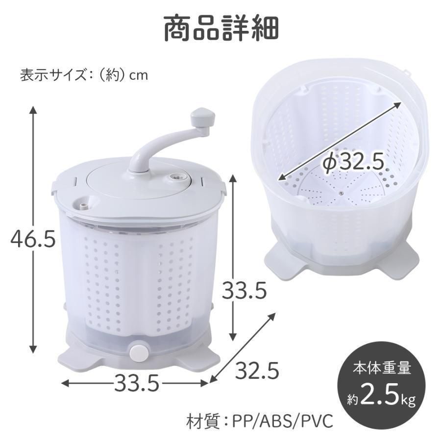 洗濯機 小型