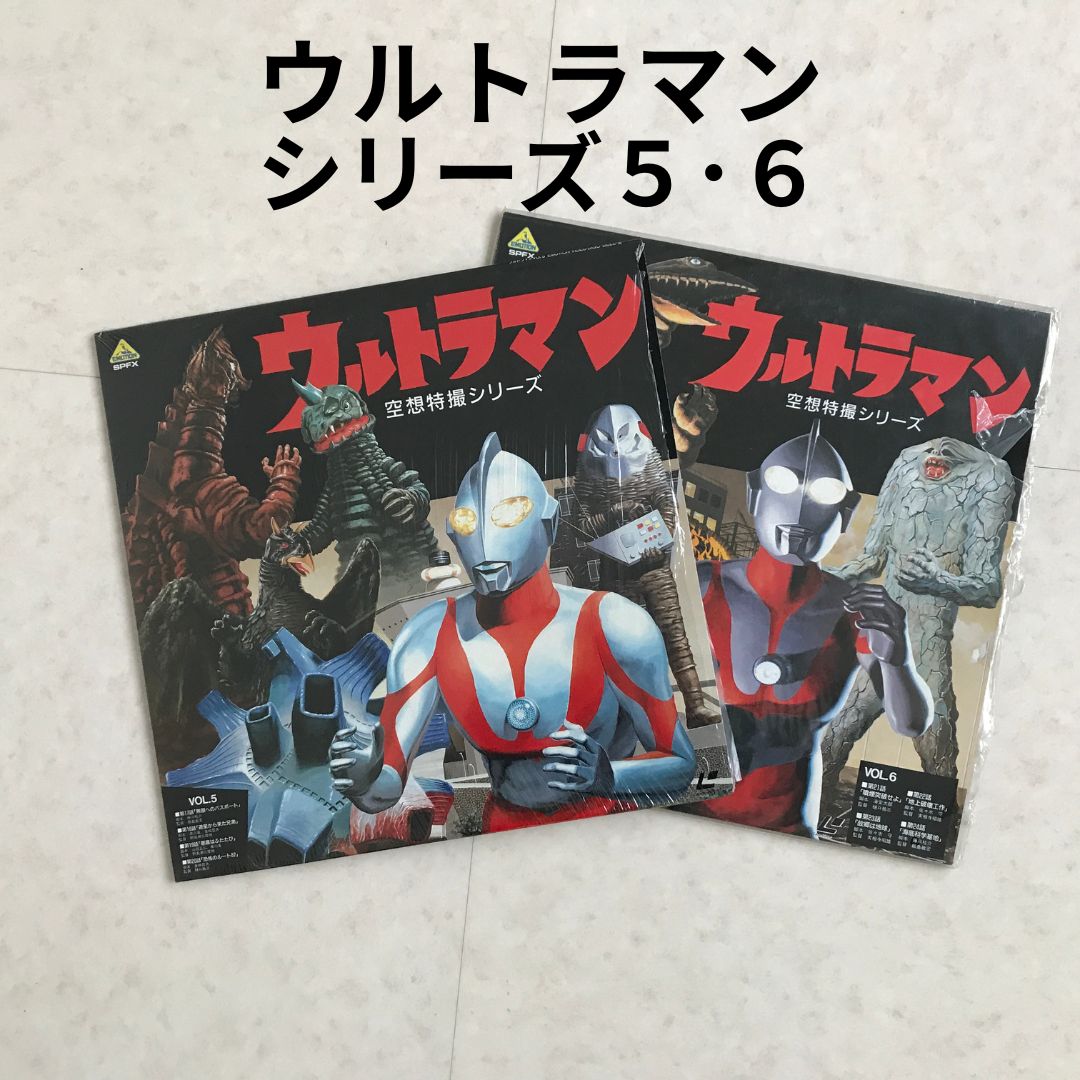 貴重】ウルトラマン 空想特撮シリーズLD 10枚組み レーザーディスク