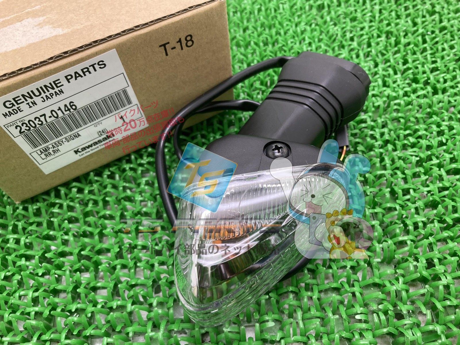 ZX-6R リアウインカー 右 在庫有 即納 カワサキ 小売 純正 新品 バイク