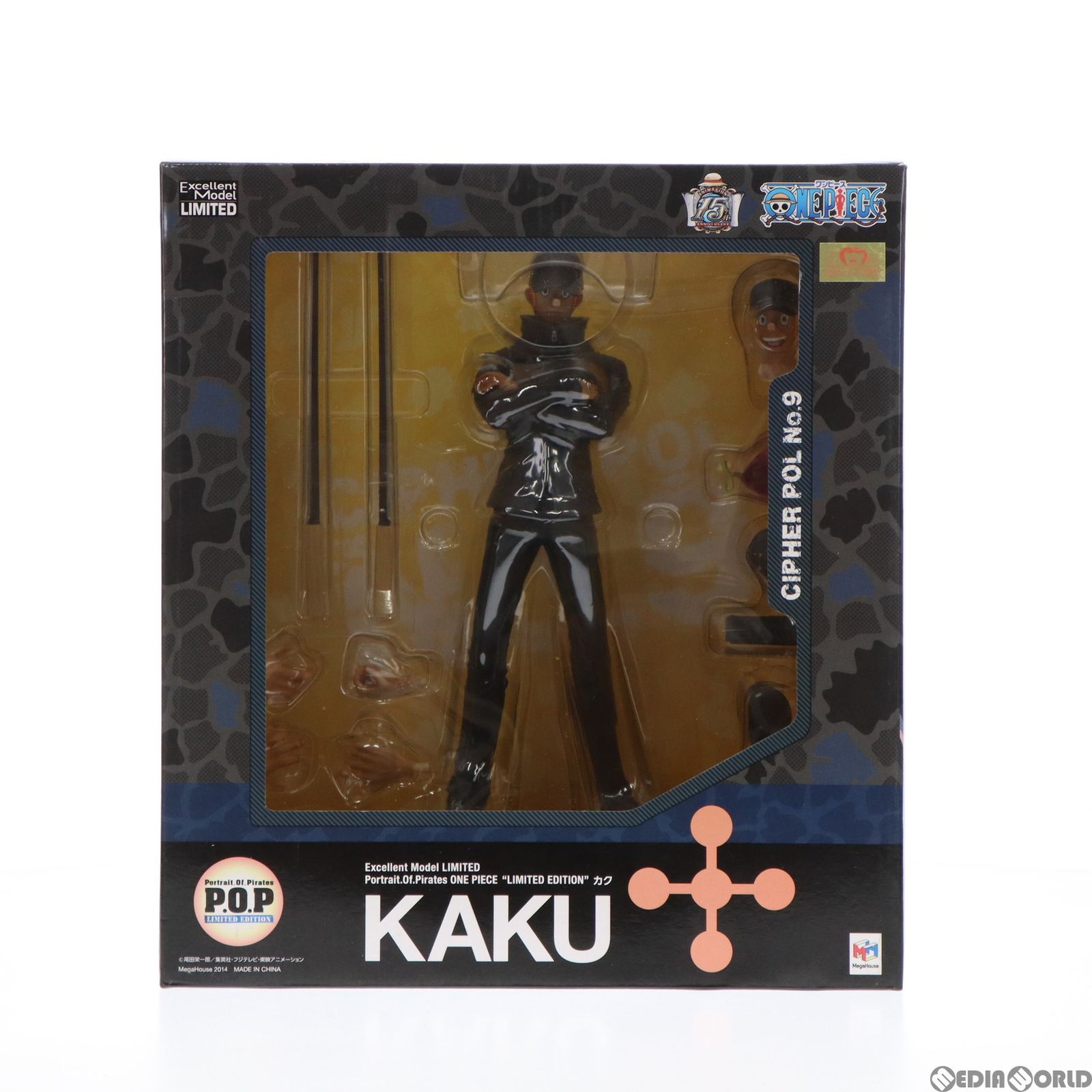 MegaHouse - Portrait.Of.Pirates P.O.P LIMITED EDITION カク ONE PIECE(ワンピース) 1/8 完成品 フィギュア 一部オンラインショップ限定 メガハウス Edition - Portrait.Of.Pirates P.O.P LIMITED EDITION カク ONE
