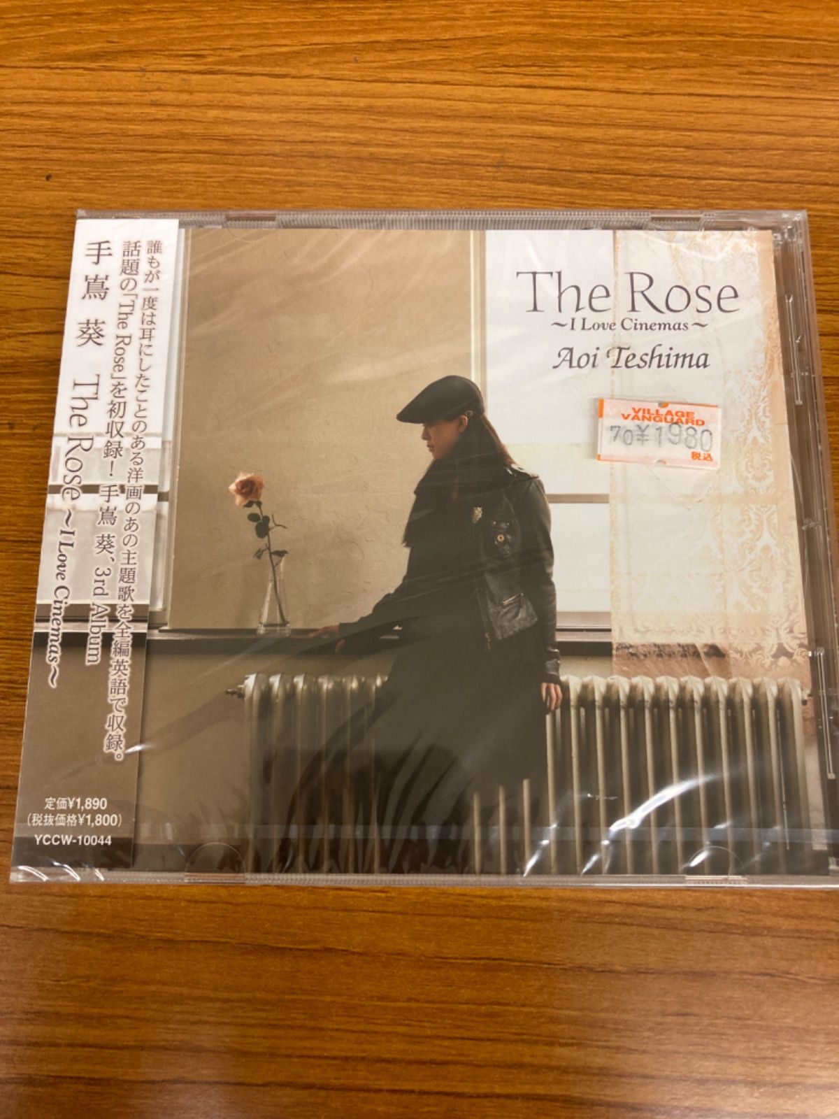 Ｔｈｅ Ｒｏｓｅ ～Ｉ Ｌｏｖｅ Ｃｉｎｅｍａｓ～ 手嶌葵 - メルカリ