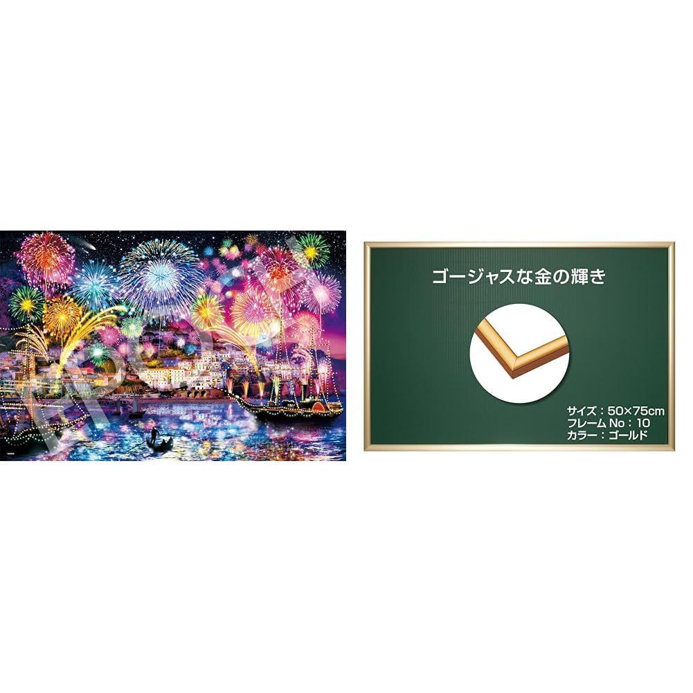 フレーム パズルセット買い エポック社 アルミ製 パズルフレーム パネルマックスプラス ゴールド 50×75cm バックボード2枚入り エポック社 2016ベリースモールピース ジグソーパズル イラスト|アート マリンア