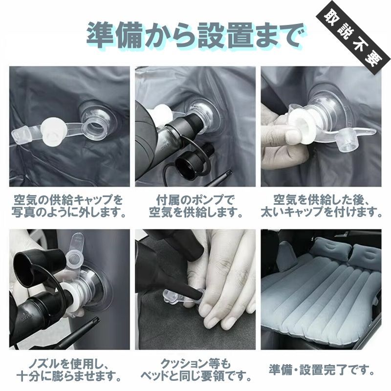 ホンダ NBOX Nボックス JF1 車中泊 ベッド 車 エアーマットレス