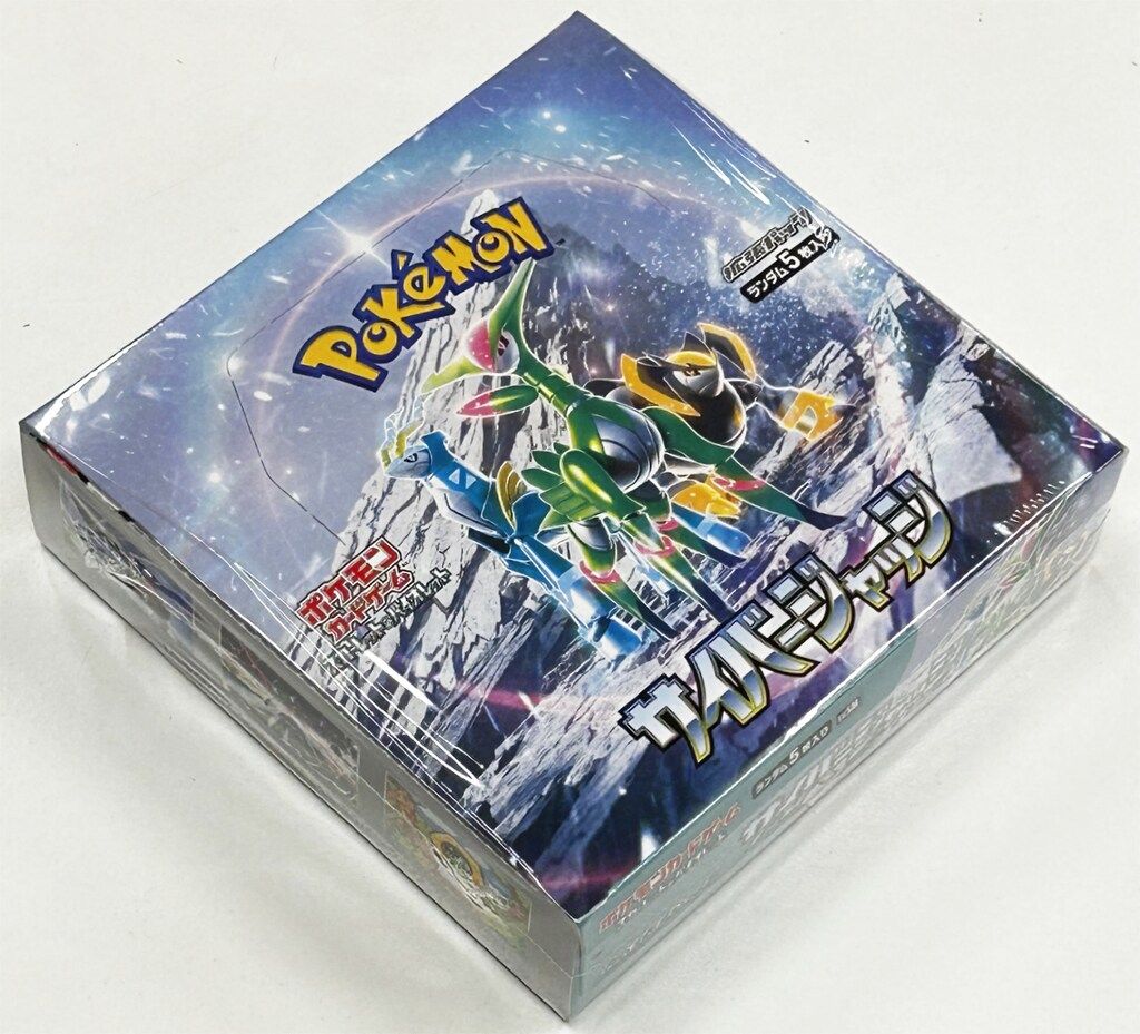 サイバージャッジ　1カートン分 Amazon.co.jp: Pokémonポケモンカードゲーム サイバージャッジ