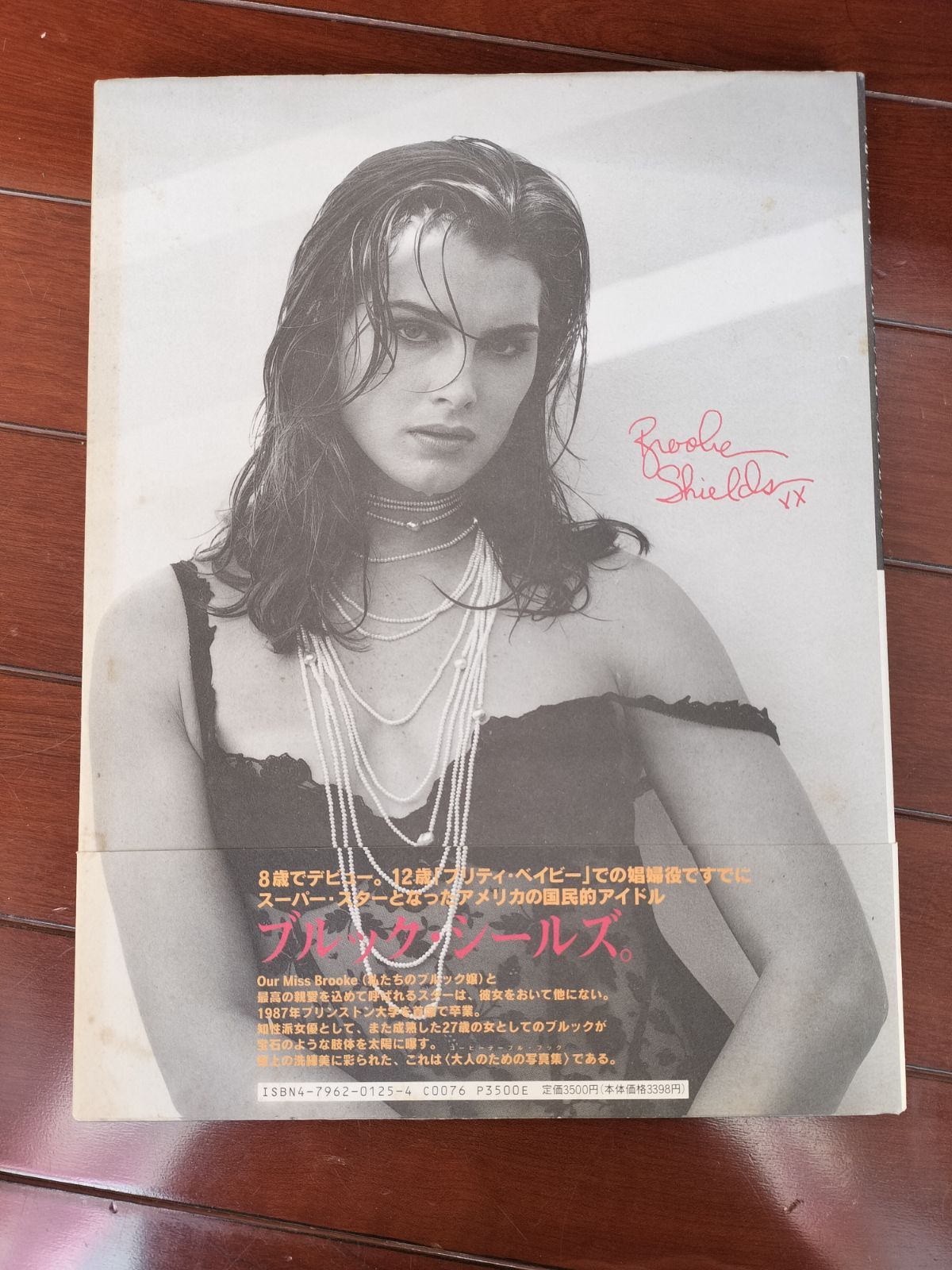 ブルック・シールズ写真集　1993年スコラ発行　題名SECRETS ブルック・シールズ写真集 1993年スコラ発行 題名SECRETS - メルカリ