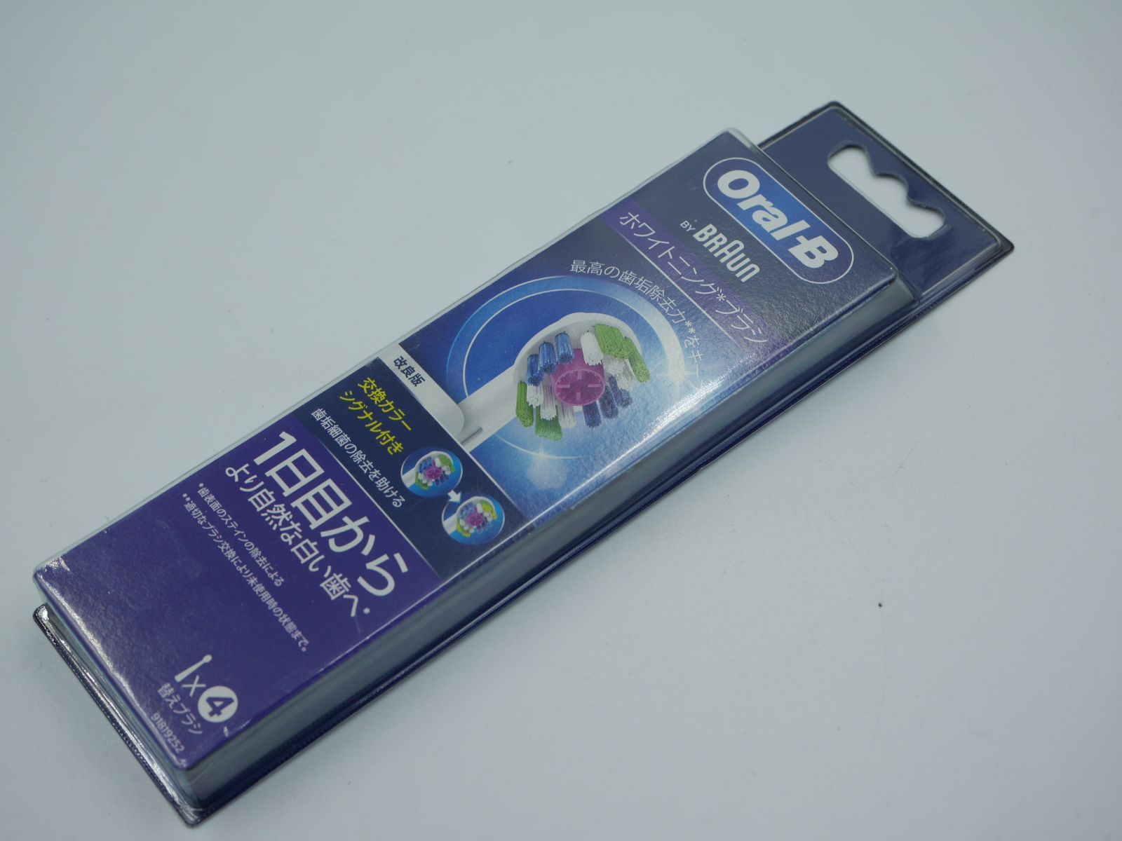 ブラウン 替えブラシ EB18RB 4本 Oral-B 改良ホワイトニングブラシ-1