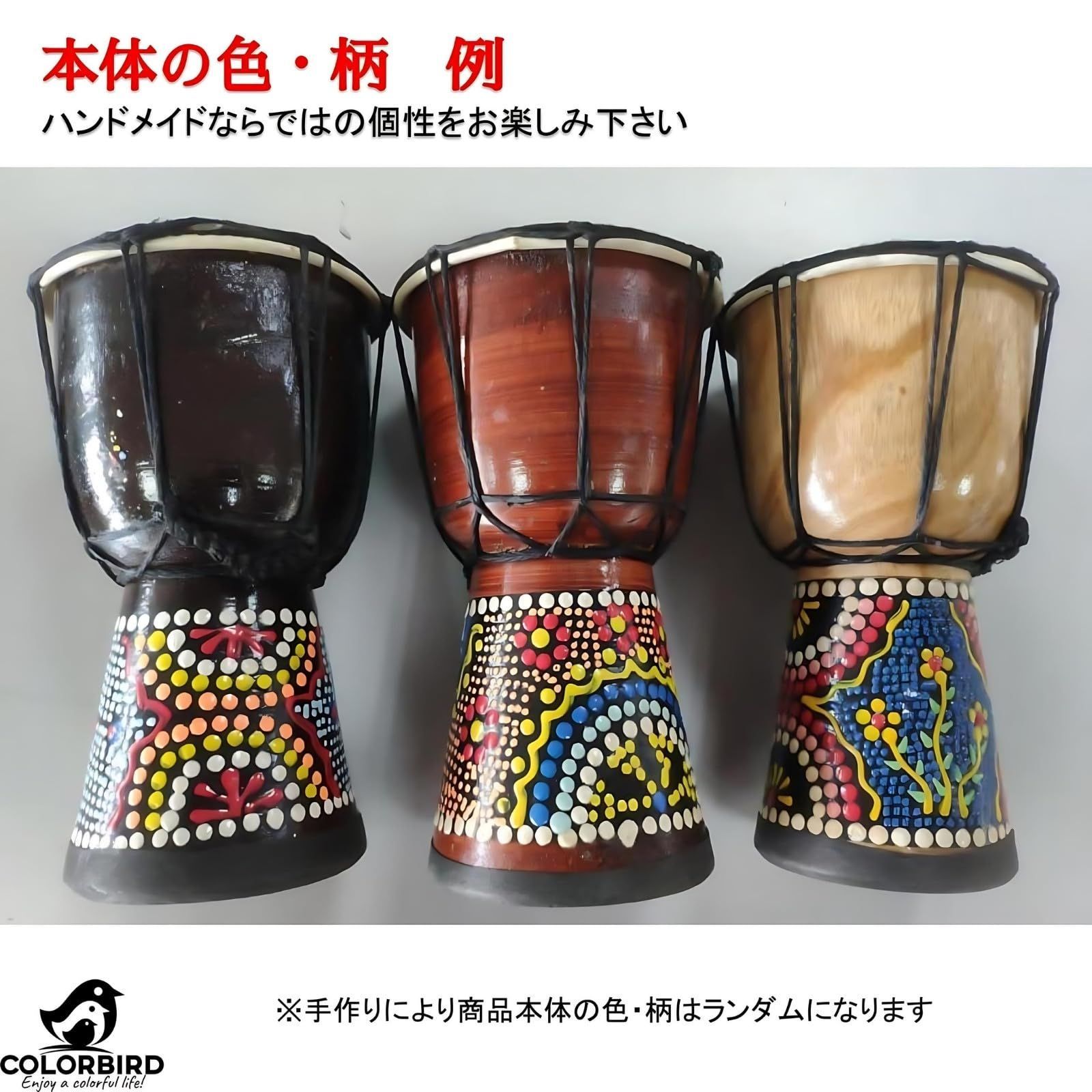 打楽器　ジャンベ　希少レア 数量限定】COLORBIRD ジャンベ 打楽器 楽器 太鼓 民族楽器