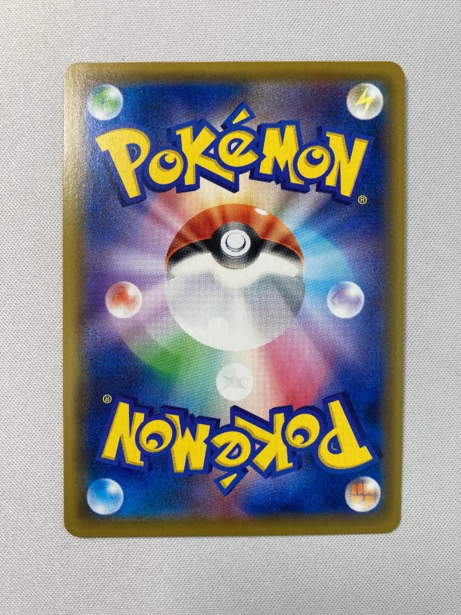 メガミミロップ&プリンGX SR SM12 オルタージェネシス 104/095 メガミミロップ&プリンGX SR SM12 オルタージェネシス 104/095