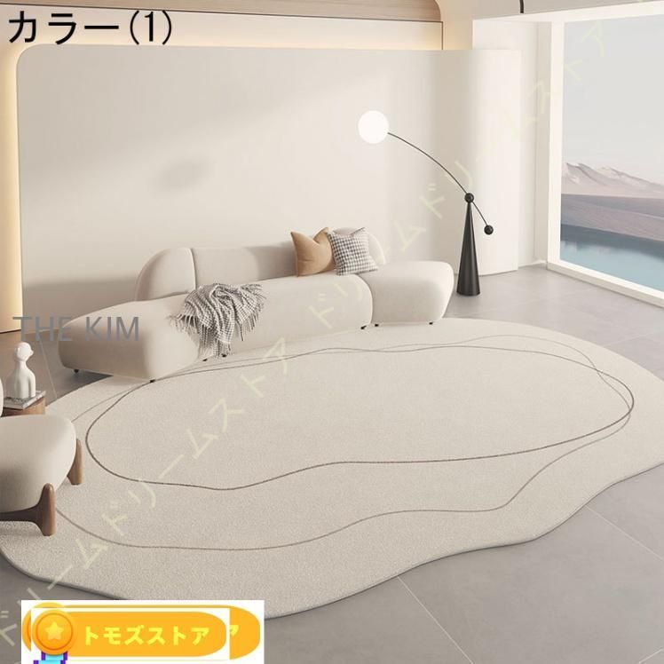 やや厚め 滑り止め