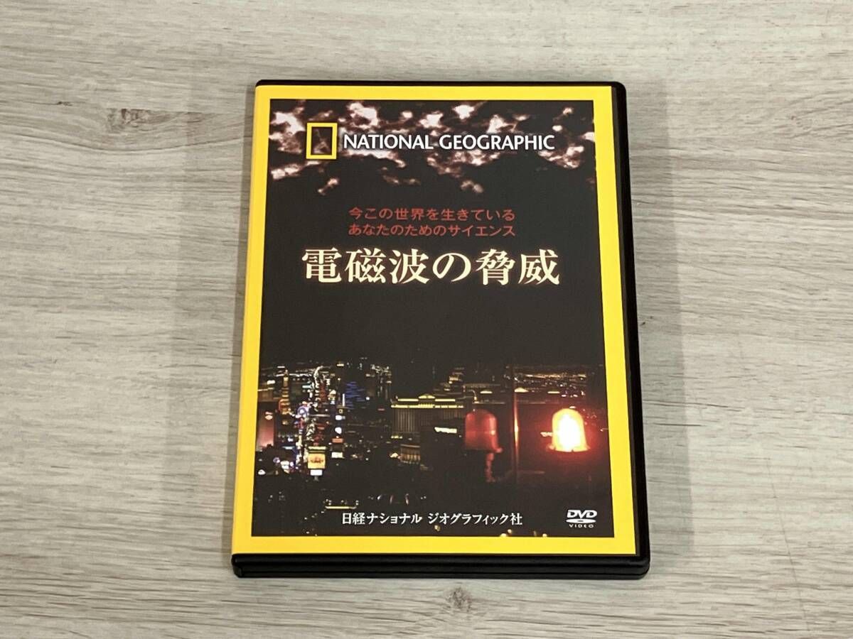 未開封多数　ナショナルジオグラフィック　DVD 全85巻セット DVD ナショナル ジオグラフィック 今この世界を生きているあなた