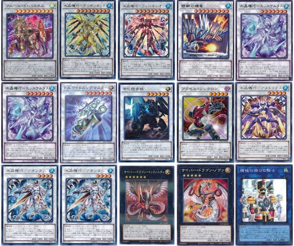24時間以内発送】遊戯王 クリストロン 本格構築済みデッキ