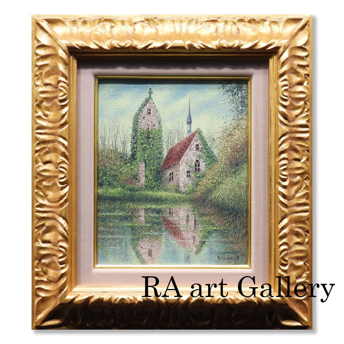 西村龍介 水辺の教会 油彩3号 風景画 共シール 点描画 アート 建物 街並み 村 インテリア 洋画 油絵 原画 絵画