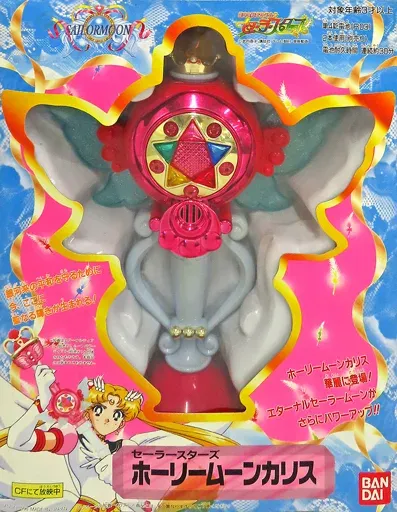 2025年最新】セーラースターズ エターナルティアルの人気アイテム