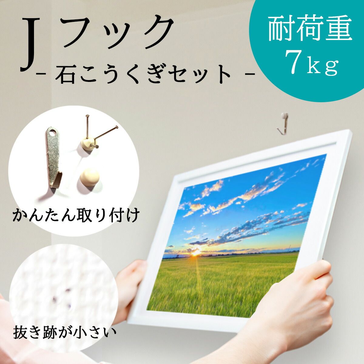油絵 ポスター