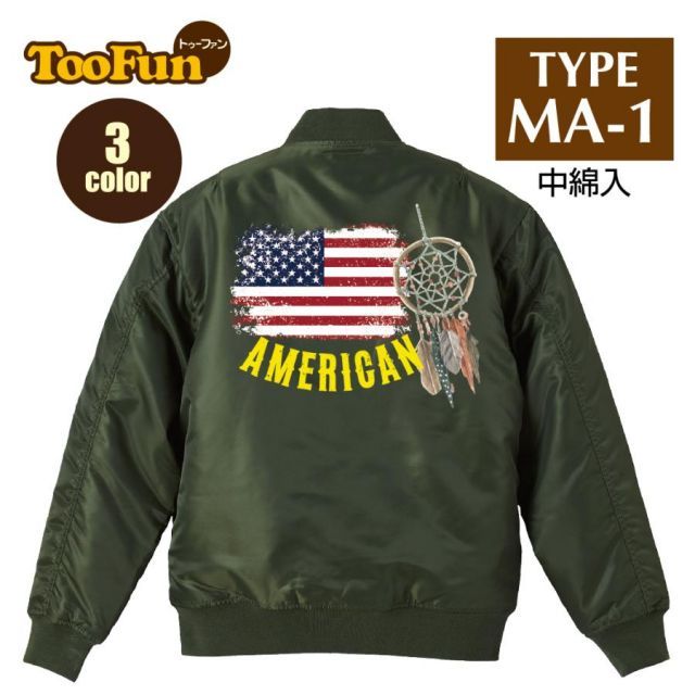 バックトゥザフューチャー ジオラマセット アメリカン