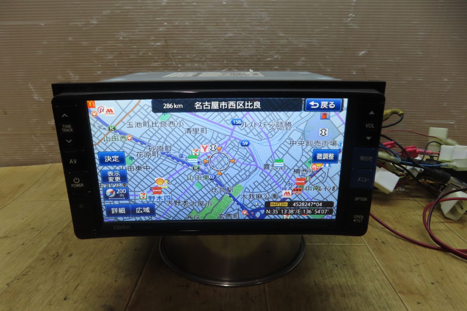 付 F3789 クラリオン NX712W メモリーナビ 地図2012年 地デジTVフルセグ内蔵 Bluetooth内蔵 CD DVD再生OK