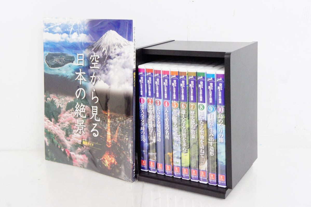 中古 U-CANユーキャン 空から見る日本の絶景 DVD全10巻