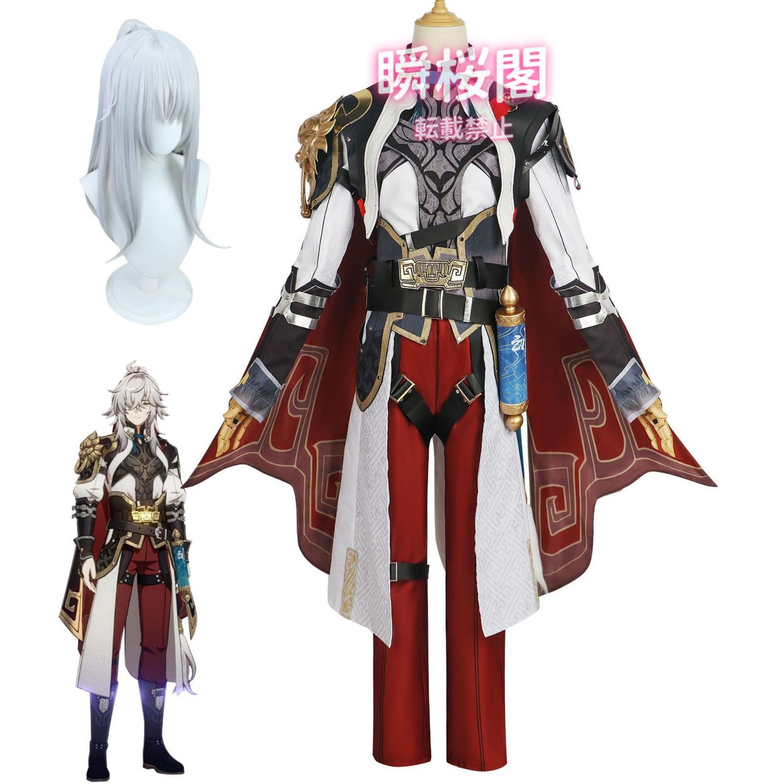 新発売 新発売 崩壊スターレイル コスプレ衣装 ウィッグ付き 大人用 cosplay コスチューム 仮装 変装 クリスマス ハロウィン イベント ステージ服景元 ハロウィン CS0916BJ