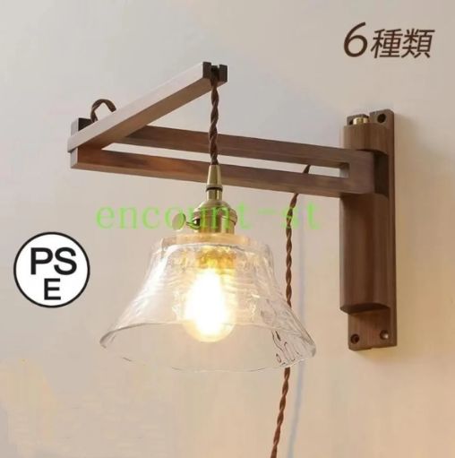 ピーターラビット ランプシェード おしゃれ led