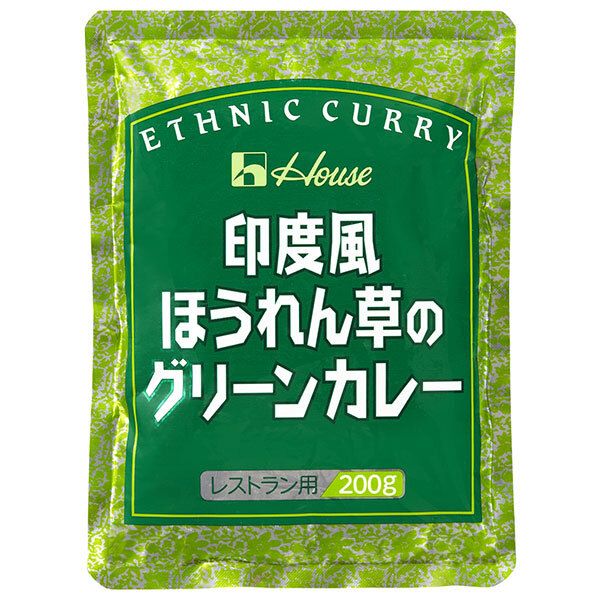 ハウス食品 印度風ほうれん草のグリーンカレー 200g×30袋入| 送料無料 レトルト カレー
