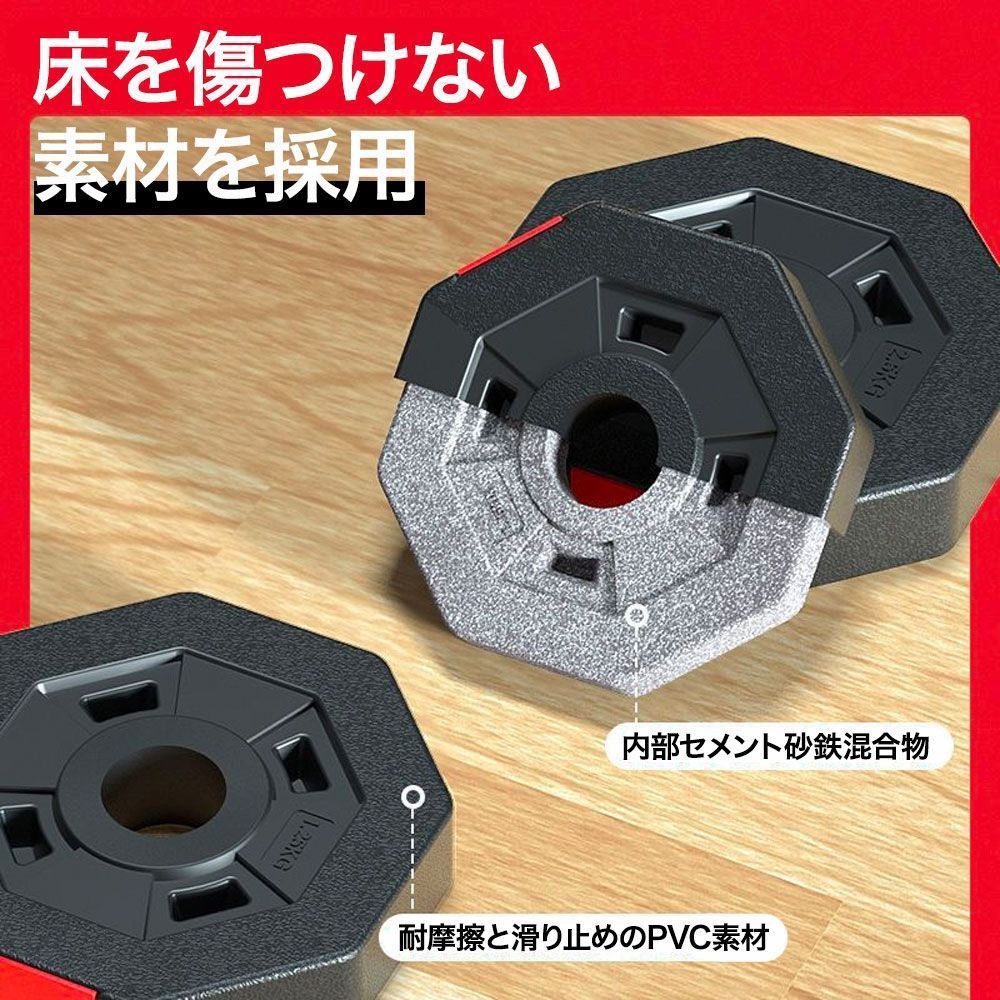 ダンベルセット 15kg×2個セット 計30kg 可変式 バーベルも可能