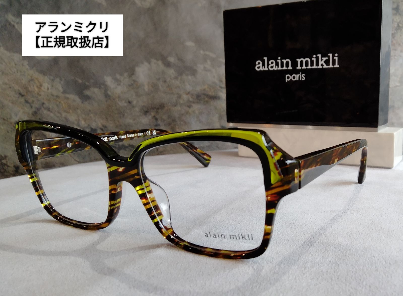 alain mikli paris （アランミクリ）A03152/002-Brown/Noir Mikli 