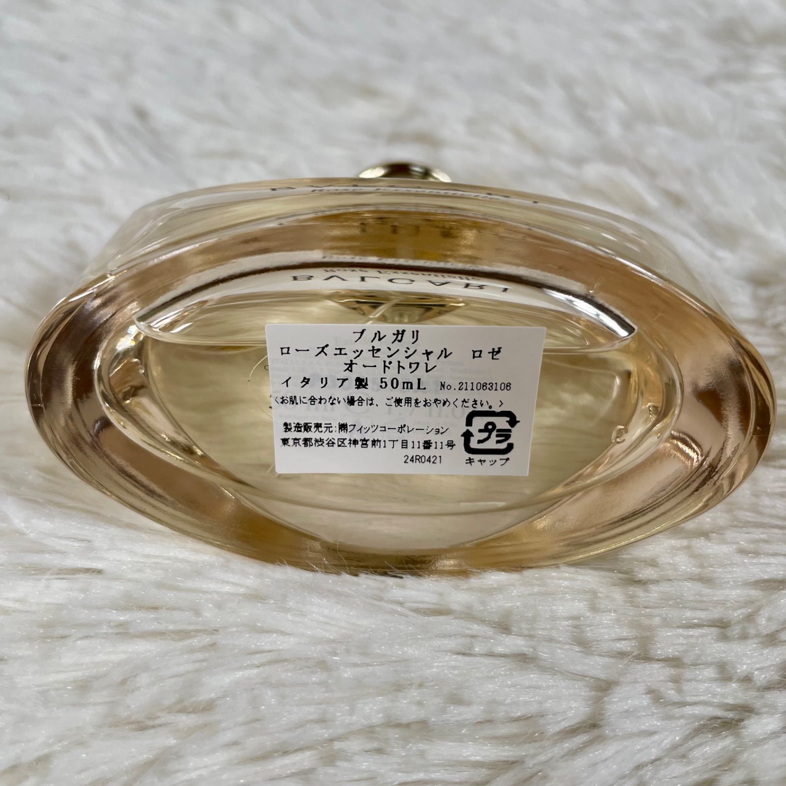 極美品】BVLGARI ブルガリ ローズエッセンシャル ロゼ