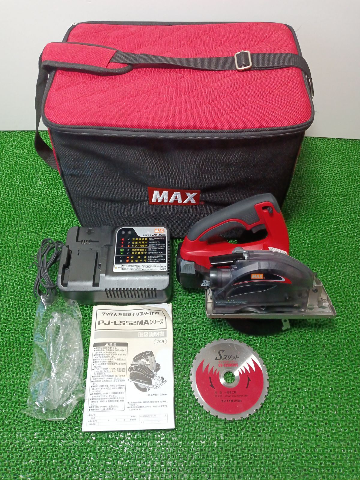 MAX 充電式チップソ−カッタPJ-CS52MA 即購入OK！中古】MAX 充電式チップソーカッタ JP-CS52MA セット