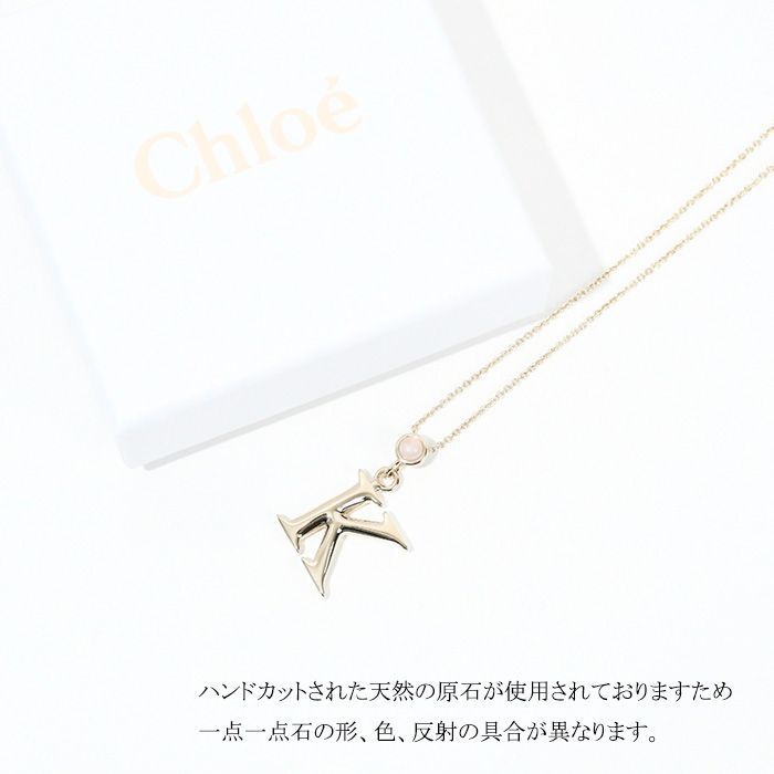 CHLOE クロエ アクセサリー アルファベット ペンダント