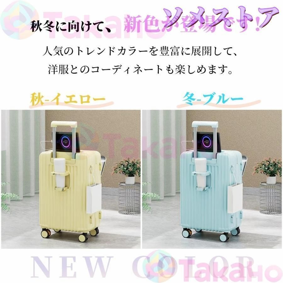 ストッパー付き
