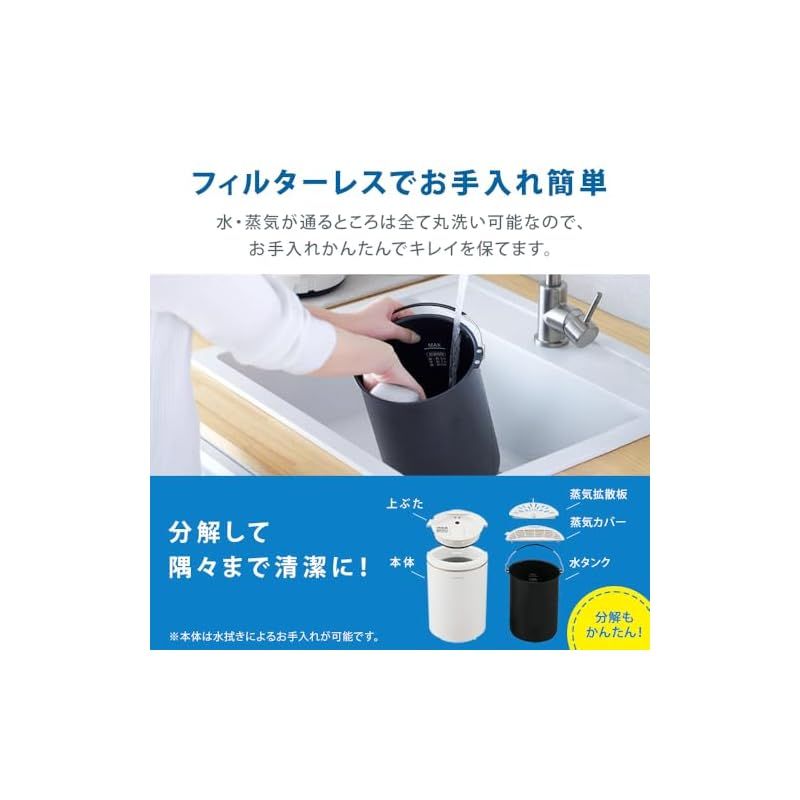 新品 アイリスオーヤマ 加湿器 スチーム式(加熱式)タンク容量3L 2WA給水 Amazon.co.jp: アイリスオーヤマ 加湿器 スチーム式(加熱式