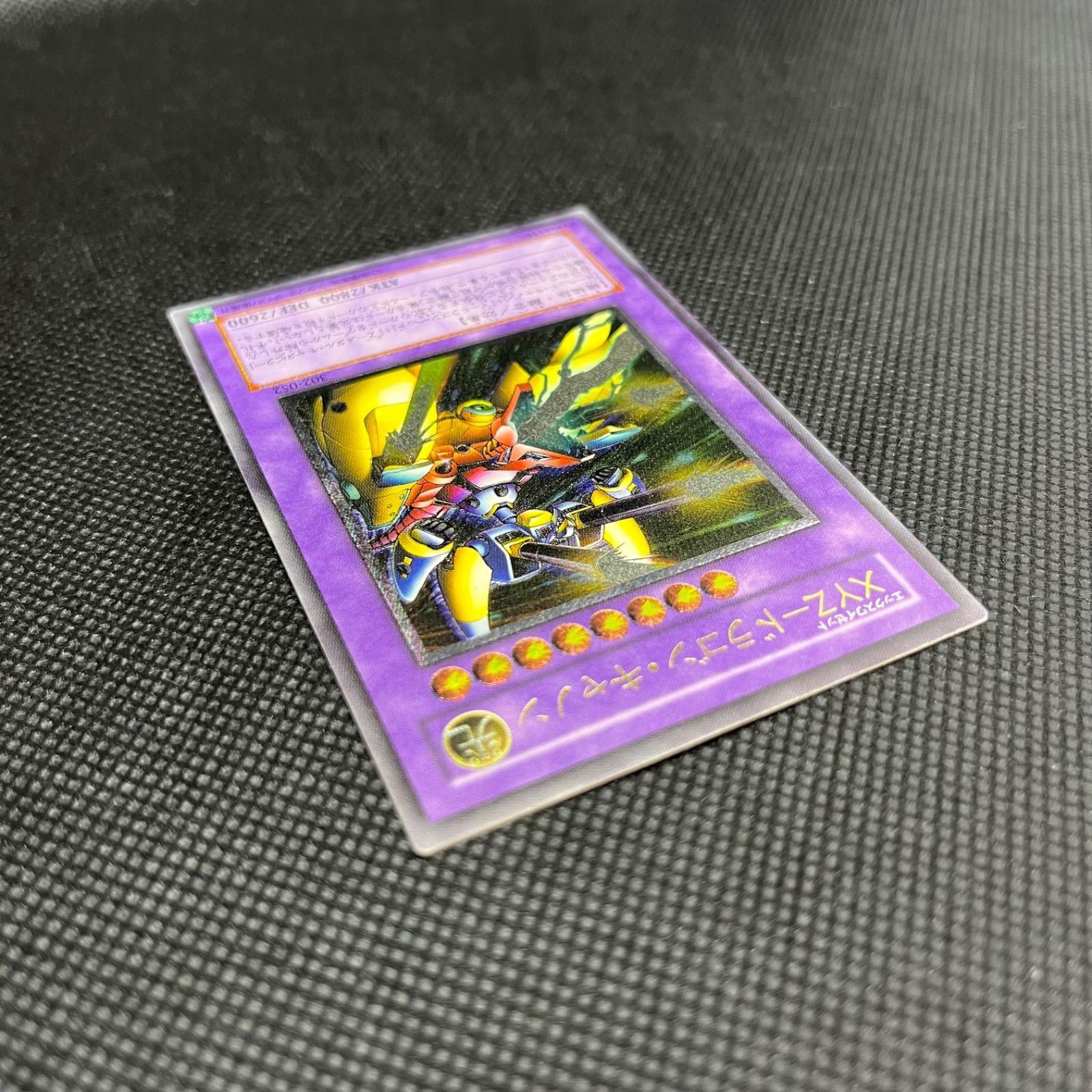 遊戯王　XYZ ードラゴン・キャノン　アルティメットレア 遊戯王 XYZードラゴン・キャノン アルティメットレア - メルカリ