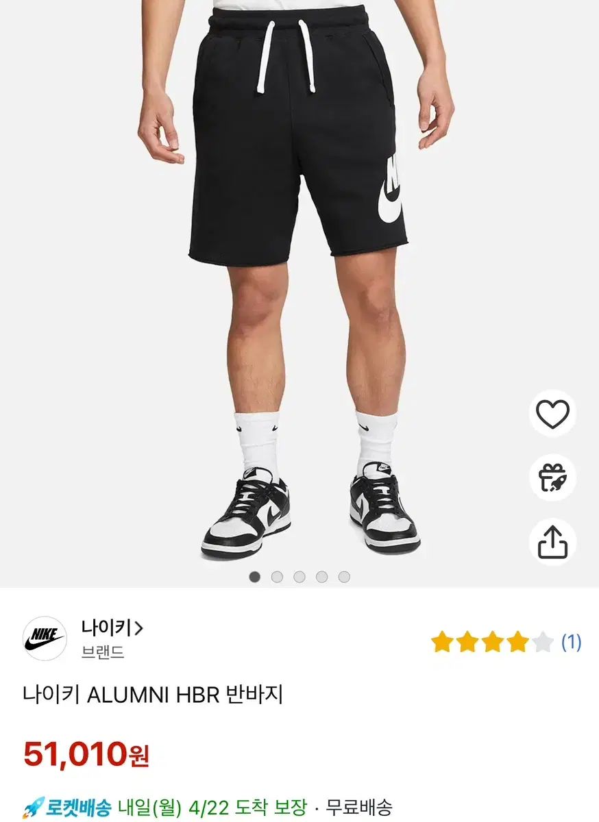 【雷市場（ポンジャン）商品韓国直送】XL Nike(ナイキ） ビッグロゴ ハーフパンツ