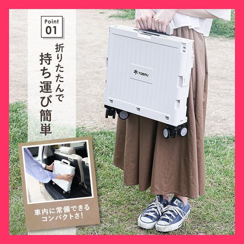 折りたたみ