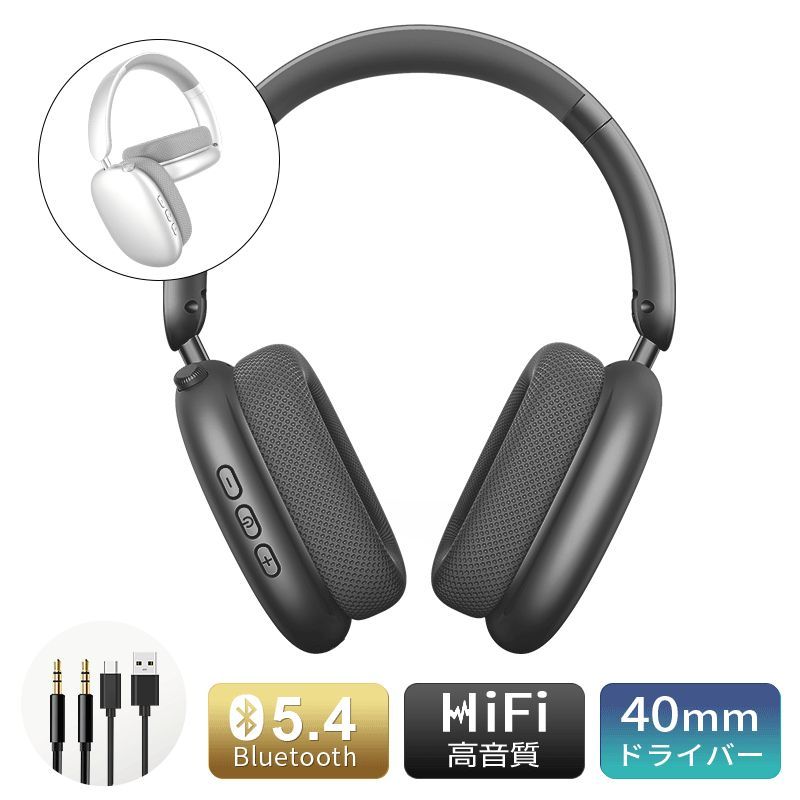 ワイヤレスヘッドホン イヤホン ヘッドセット Bluetooth5.4 超低遅延 wireless 自動ペアリング マイク内蔵 ノイズキャンセリング  クリア通話 HiFi高音質 オーディオケーブル付き 有線無線両用 最大20時間持続 折りたたみ式 収納便利 - メルカリ