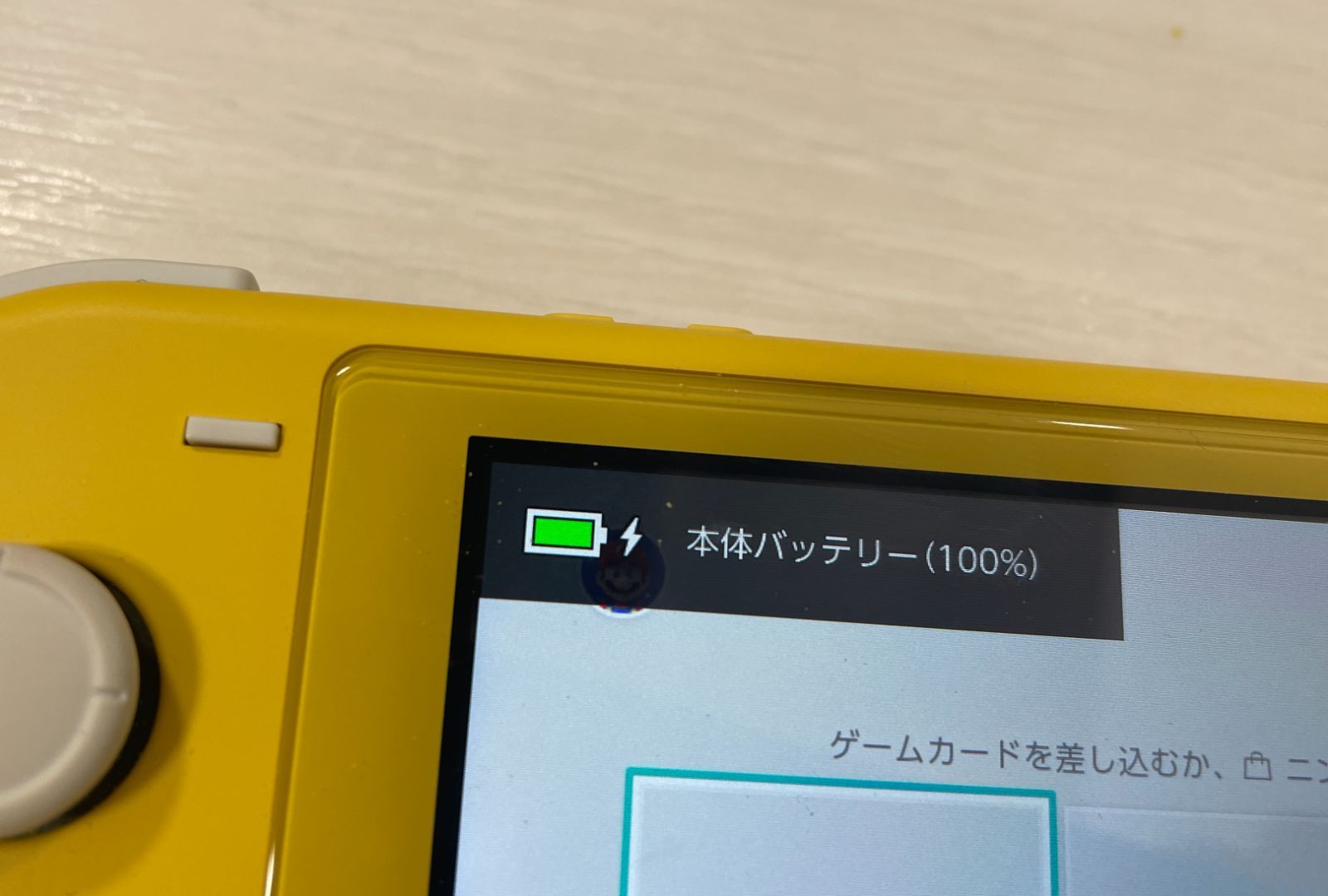 スイッチライト