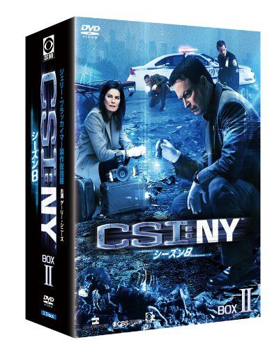 CSI:NY シーズン8 コンプリートDVD アウトレット BOX-2